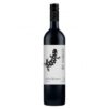 VINHO DI MALLO CABERNET SAUVIGNON 750ML